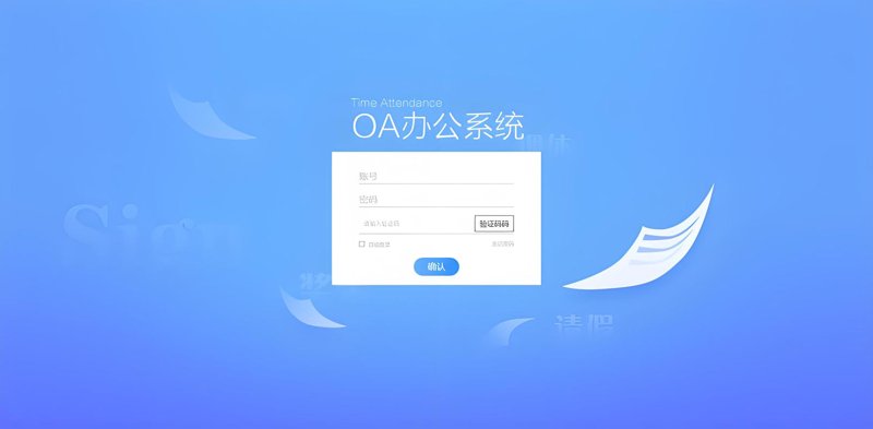 湖北软件开发：行业动态与发展趋势