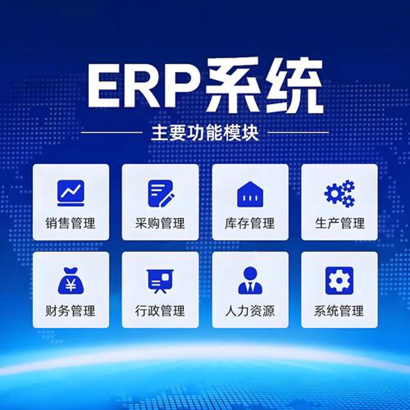 IT解决方案